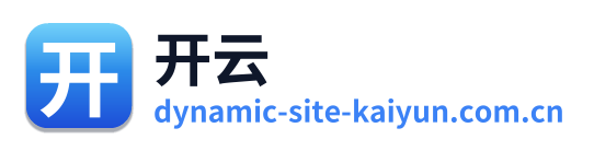 开云